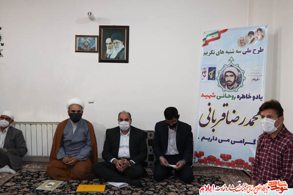 روحانیون نقش برجسته ای در افزایش روحیه جهاد و شهادت طلبی دفاع مقدس داشتند روحانیون نقش برجسته ای در افزایش روحیه جهاد و شهادت طلبی دفاع مقدس داشتند