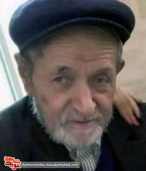 پدر یک شهید شهریاری آسمانی شد پدر یک شهید شهریاری آسمانی شد
