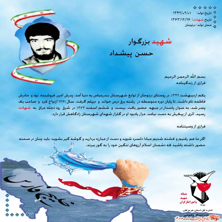 فرارهای از وصیت نامه فرارهای از وصیت نامه