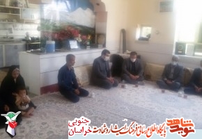 مدیر کل دفتر امنیتی و انتظامی استانداری خراسان جنوبی با خانواده شهدای طبس دیدار کرد مدیر کل دفتر امنیتی و انتظامی استانداری خراسان جنوبی با خانواده شهدای طبس دیدار کرد