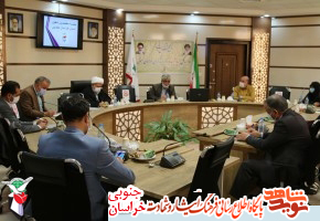 جلسه شورای هماهنگی معتمدین معین جلسه شورای هماهنگی معتمدین معین