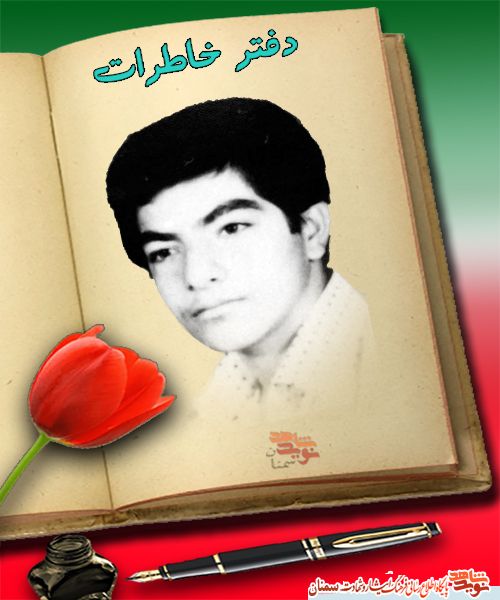 ی