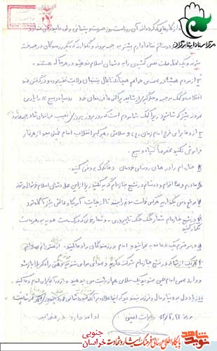 در تشییع جنازه ام گریه نکنید زیرا دشمنان خوشحال میشوند/دستنوشته شهید برات امینی خانکوک در تشییع جنازه ام گریه نکنید زیرا دشمنان خوشحال میشوند/دستنوشته شهید برات امینی خانکوک