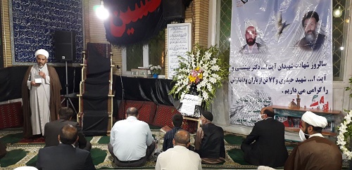 گزارش تصویری| بزرگداشت شهدای هفتم تیر در نهاوند گزارش تصویری| بزرگداشت شهدای هفتم تیر در نهاوند