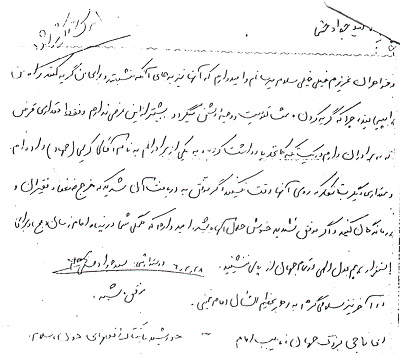 شهادت، هجرت از دنیای ذلت بار به آرامش ابدی است