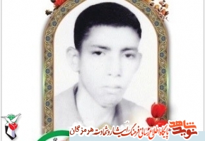 مادر شهید عباس زمانی در رودان دعوت حق را لبیک گفت مادر شهید عباس زمانی در رودان دعوت حق را لبیک گفت