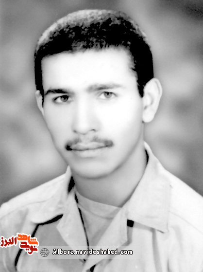 سیره شهید سیره شهید