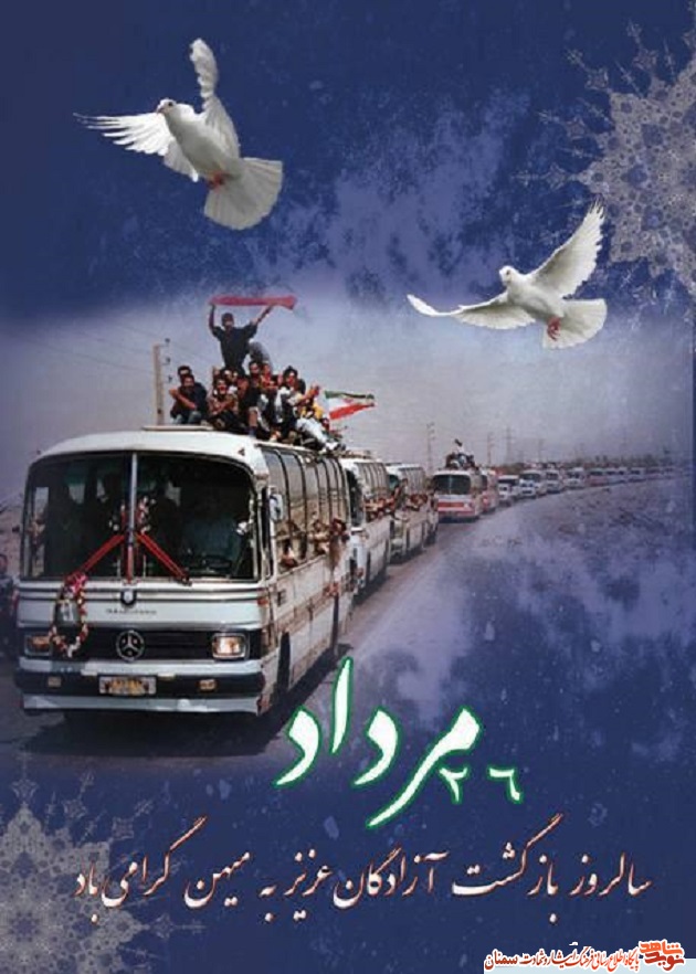 کاروان بزرگ آزادگان سمنان کاروان بزرگ آزادگان سمنان