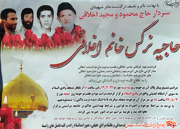 ب ب