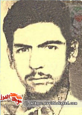 شهید شهید