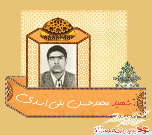 پاسدار حقیقی اسلام پاسدار حقیقی اسلام