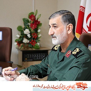 برپایی نمایشگاه دستاوردهای دفاع مقدس و مقاومت در کرمانشاه برپایی نمایشگاه دستاوردهای دفاع مقدس و مقاومت در کرمانشاه