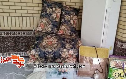 اهداء جهیزیه به اهداء جهیزیه به