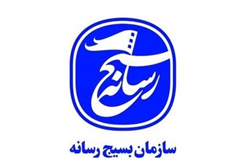 برنامه‌های رسانه‌ای بزرگداشت چهل سالگی دفاع مقدس چهارمحال و بختیاری