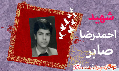 تحقق شعارهای اصیل انقلاب اسلامی در حکومت جهانی مهدی(عج) تحقق شعارهای اصیل انقلاب اسلامی در حکومت جهانی مهدی(عج)