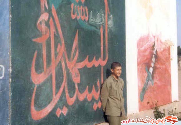 تصاویر کمتر دیده شده از شهید تصاویر کمتر دیده شده از شهید