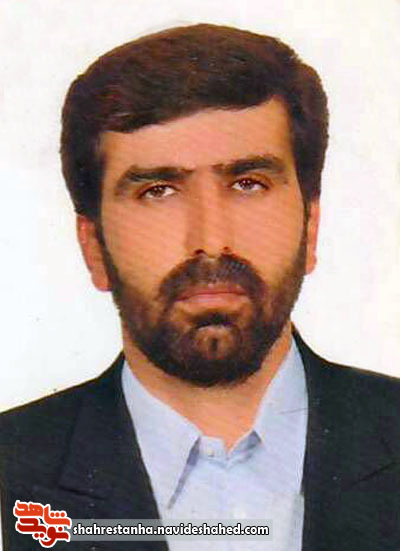 دومین زندگینامه شهدای کارمند دومین زندگینامه شهدای کارمند