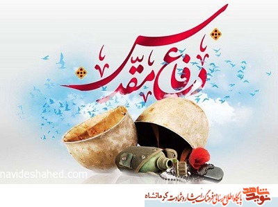 انهدام ارتش عراق توسط پیشمرگان کرد انهدام ارتش عراق توسط پیشمرگان کرد
