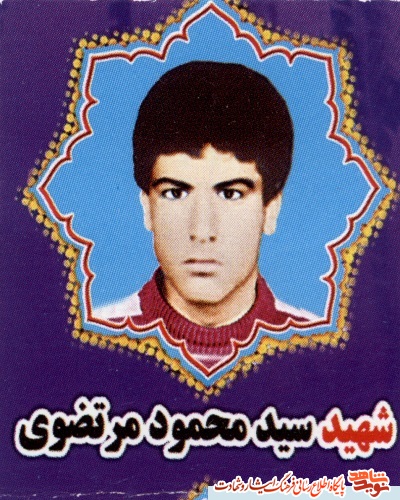 نگاهی به زندگی شهید غواص که در جزیره مجنون به شهادت رسید نگاهی به زندگی شهید غواص که در جزیره مجنون به شهادت رسید
