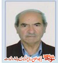 مسئولیت شناسایی منافقین را از شهید مسئولیت شناسایی منافقین را از شهید