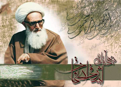 آیین تکریم شهید آیت الله اشرفی اصفهانی فردا برگزار میشود آیین تکریم شهید آیت الله اشرفی اصفهانی فردا برگزار میشود