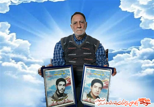 پدر شهیدان پدر شهیدان