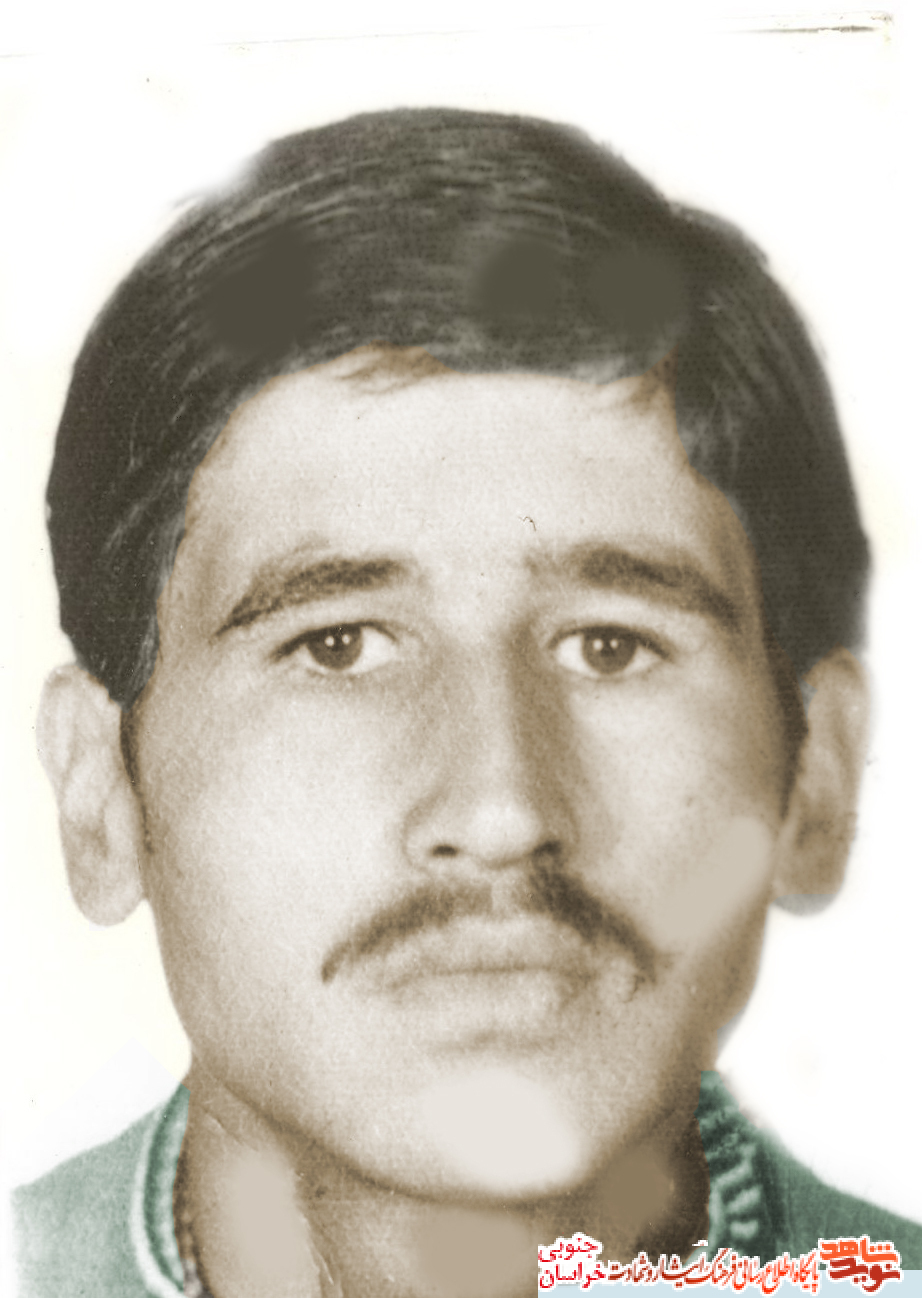 اسناد/شهید 