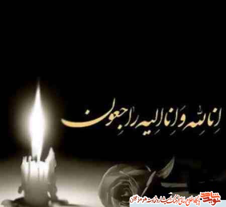 مادر شهیدان مادر شهیدان