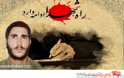 راحت سبز تکیه گاه و معلم زندگی ام راحت سبز تکیه گاه و معلم زندگی ام