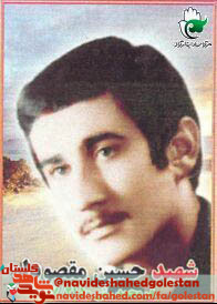 شوق وصل