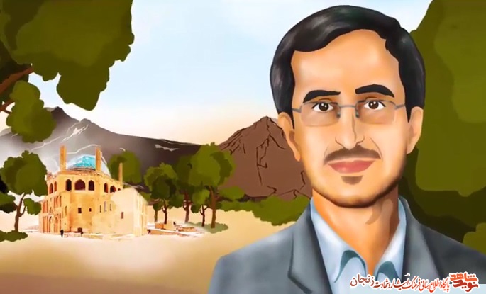 موشن گرافیک شهید 