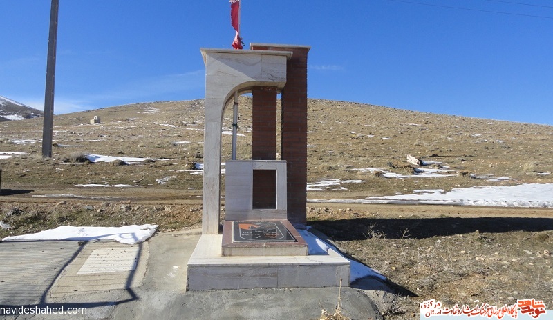 معرفی گلزار شهدای روستای «سنگر» معرفی گلزار شهدای روستای «سنگر»