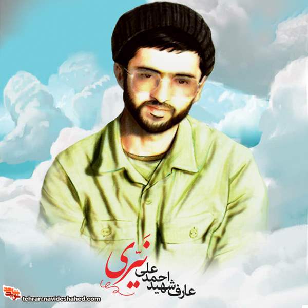 خاطره| خاطره|