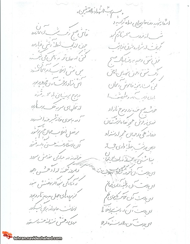اسناد|