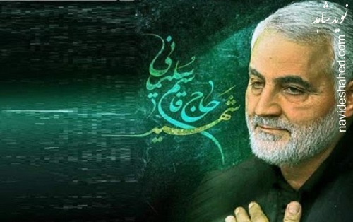 تولد تا شهادت «حاج قاسم» کتاب شد تولد تا شهادت «حاج قاسم» کتاب شد