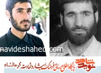 مادر شهیدان رحمان آبادی آسمانی شد مادر شهیدان رحمان آبادی آسمانی شد