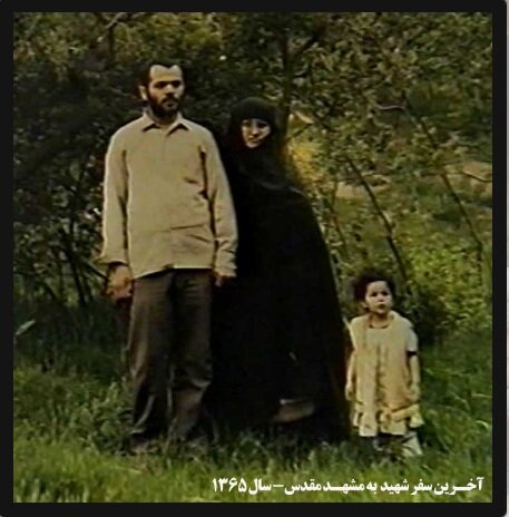 حیات طیبه را با شهید درفشی تجربه کردم حیات طیبه را با شهید درفشی تجربه کردم
