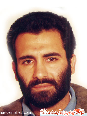 شهدای دانشگاه آزاد اراک شهدای دانشگاه آزاد اراک