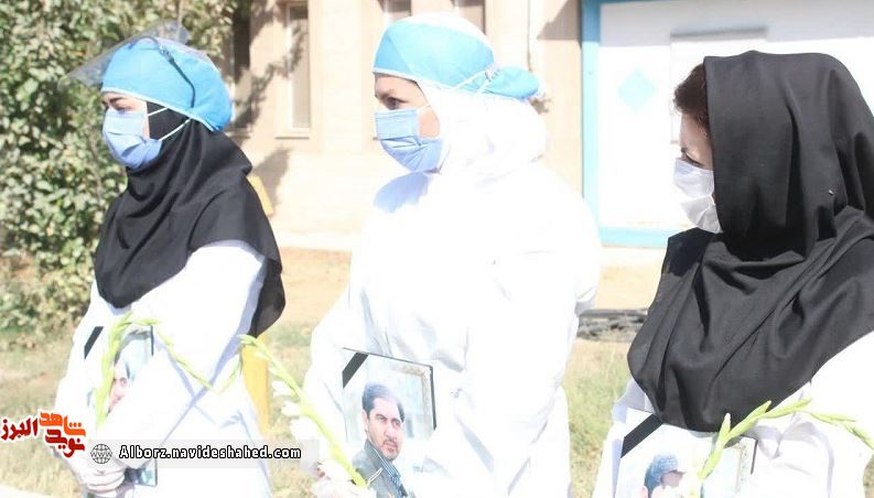 هشتمین شهید مدافع سلامت استان البرز آسمانی شد + تصاویر هشتمین شهید مدافع سلامت استان البرز آسمانی شد + تصاویر