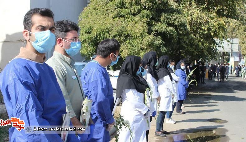 هشتمین شهید مدافع سلامت استان البرز آسمانی شد + تصاویر هشتمین شهید مدافع سلامت استان البرز آسمانی شد + تصاویر