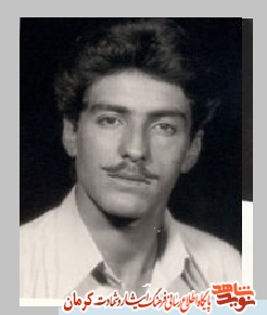 مادر شهید 