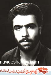 من راه شهادت را انتخاب کرده ام من راه شهادت را انتخاب کرده ام