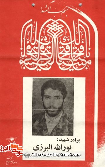 وصیت نامه