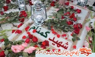 مراسم يادبود تدفين شهداى گمنام در دانشگاه آزاد چالوس