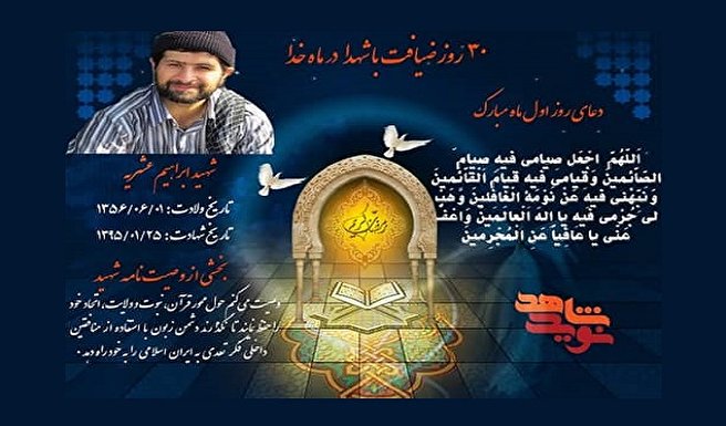 قانون استفساریه تبدیل وضعیت ایثارگران در سازمان تأمین اجتماعی ابلاغ شد قانون استفساریه تبدیل وضعیت ایثارگران در سازمان تأمین اجتماعی ابلاغ شد