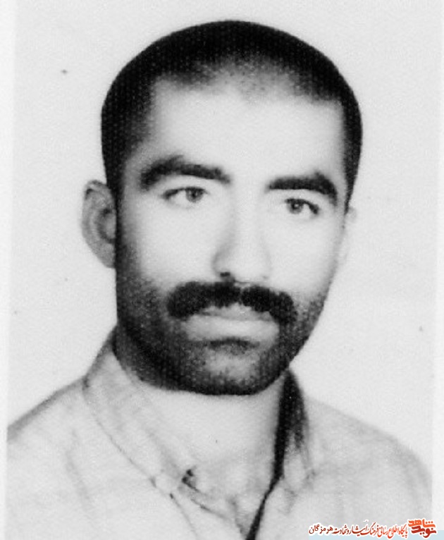 اسناد| شهید 