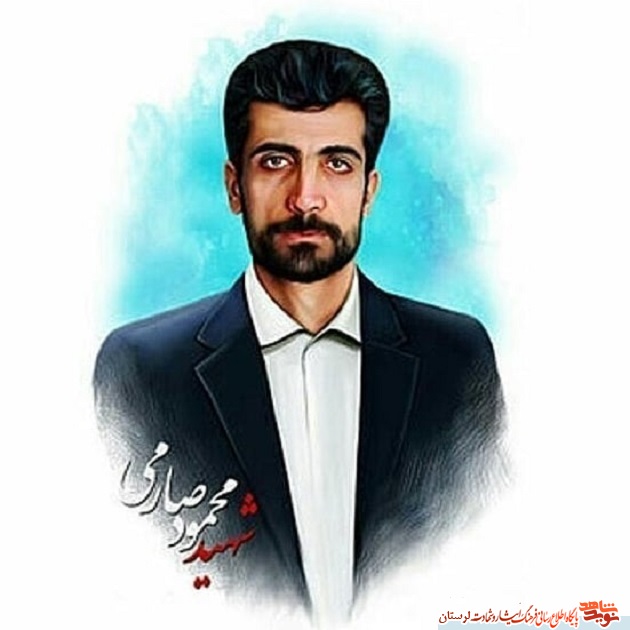نگاهی کوتاه به زندگی خبرنگارِ شهید محمود صارمی نگاهی کوتاه به زندگی خبرنگارِ شهید محمود صارمی