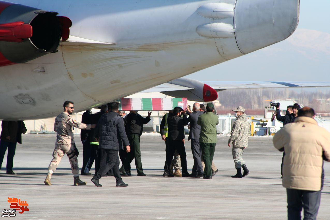 گزارش تصویری/ پیکر مطهر ۴ شهید گمنام وارد فرودگاه ارومیه شد