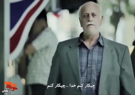 «عابر» مهمان آی فیلم شد