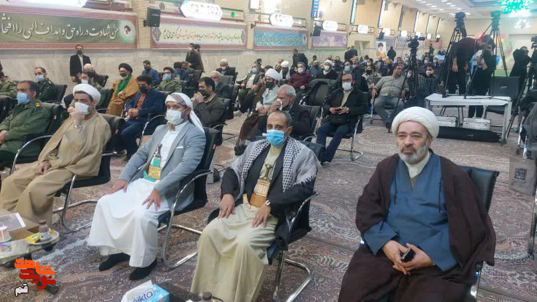 همایش ملی «مکتب فاطمی حاج قاسم» برگزار شد